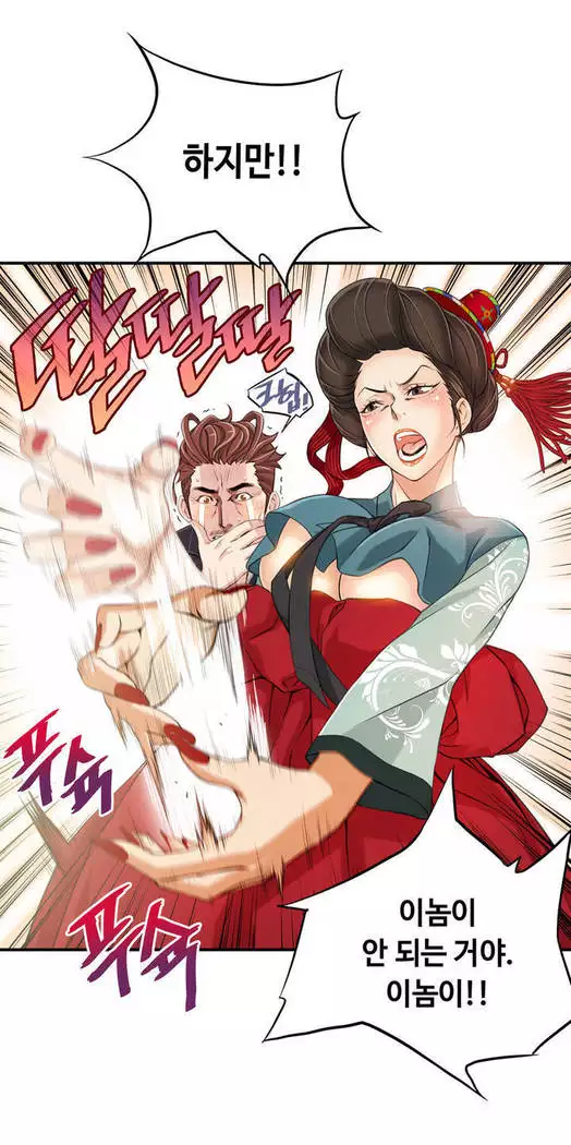 Kill the Dead Bastard Ch.0-16