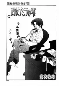 COMIC Papipo 2000-06 [Incomplete]