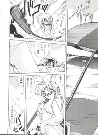 [Anthology] Bishoujo Doujinshi Anthology Cute 4 (Various)