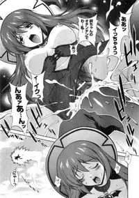 Comic Unreal 2006-06 Vol. 01