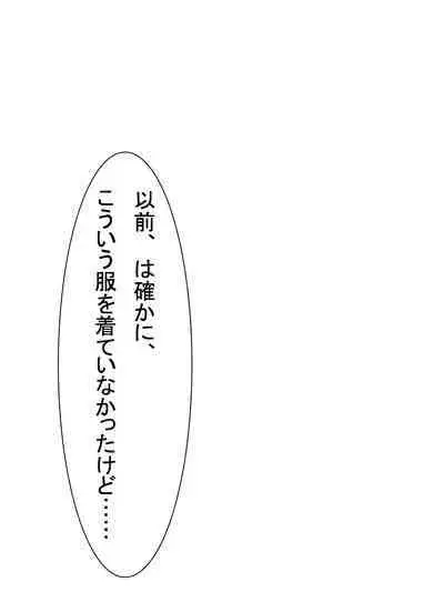 【総集編2】美味しそうな他人妻