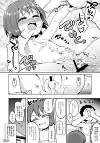 [Anthology] COMIC Anthology QooPA Vol. 05 [Digital]