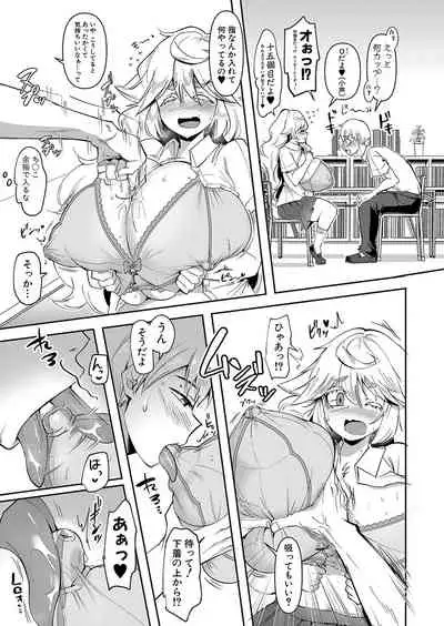 COMIC Shingeki 2022-01