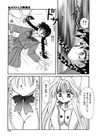 [Hayasaka Natsuki] Otona no Yokan