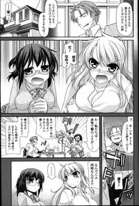 COMIC Penguin Club 2011-11