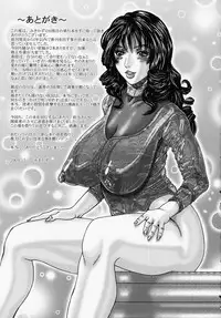 [Mihihazu] I want to lick your dick