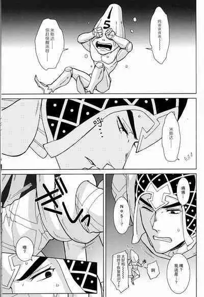 Libro erotico | 色情的书