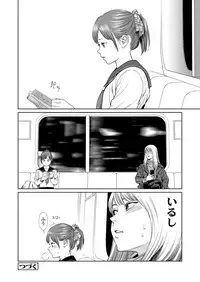 COMIC LO 2018-09 [Digital]