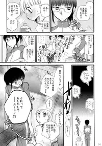 (C86) [Liliya (Ri-Ru-)] Furachi na Rakuen