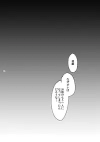 [Quartzshow (hari)] RE:WW (Yu-Gi-Oh!) [Digital]