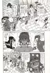 [Ozaki Akira] Birdy Body Go!!