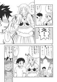 (C73) [Puni-Douraku (Kinoshita Junichi)] Puni-Douraku Soushuuhen 2002-2004