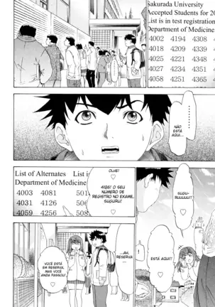 Kininaru Roommate Vol.4