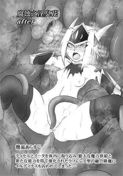 Raygis Valicess Elsain