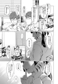 COMIC Anthurium 2017-12 [Digital]