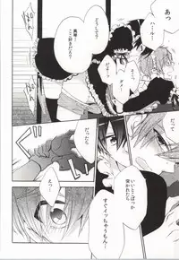 (C86) [ROKUJO DAYS (Yoshidaya Roku)] 316 (Free!)