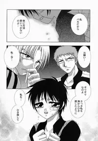 [Tokunaga Kujaku] Shibo - Longing