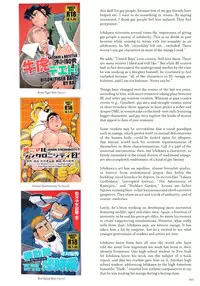 Massive - Gay Manga and the Men Who Make It [Eng]