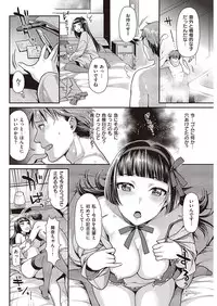 COMIC Kairakuten Beast 2016-07 [Digital]