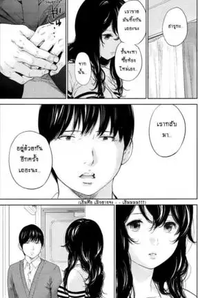 Netoraserare Vol.1-3