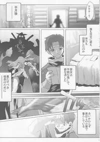 (C71) [Kacchuu Musume (Various)] Coffin Maker II -PHYCHO SOLDIER- (King of Fighters)