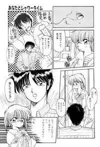 [Ramiya Ryou] MISTY TWILIGHT