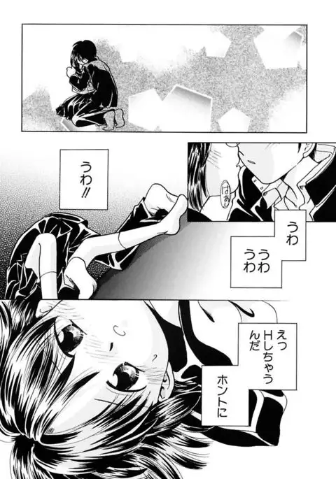 Zetsumetsu Sunzen Shoujo