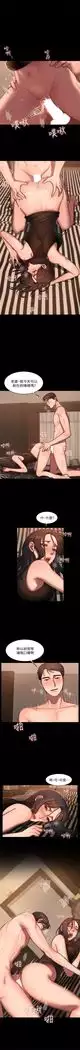 Run away 1-56 中文翻译 (更新中)