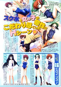 [H-Magazine] Comic MoeMax - Vol.009 [2008-02]