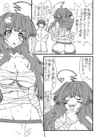 [Power Slide (Uttorikun)] Chanpon (Kantai Collection -KanColle-) [Digital]