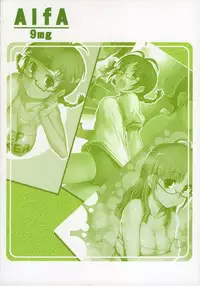 (C76) [ALFA300 (Seki Suzume)] ALFA 9mg (THE iDOLM@STER)