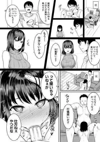 [Yasuhiro] Hypno Revenge Ijimekko-tachi Inran Niku Onaho-ka Keikaku [Digital]