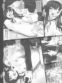 (C80) [IRODORI (SOYOSOYO)] Album-Haruka Senpai-+bonustrack (Amagami)