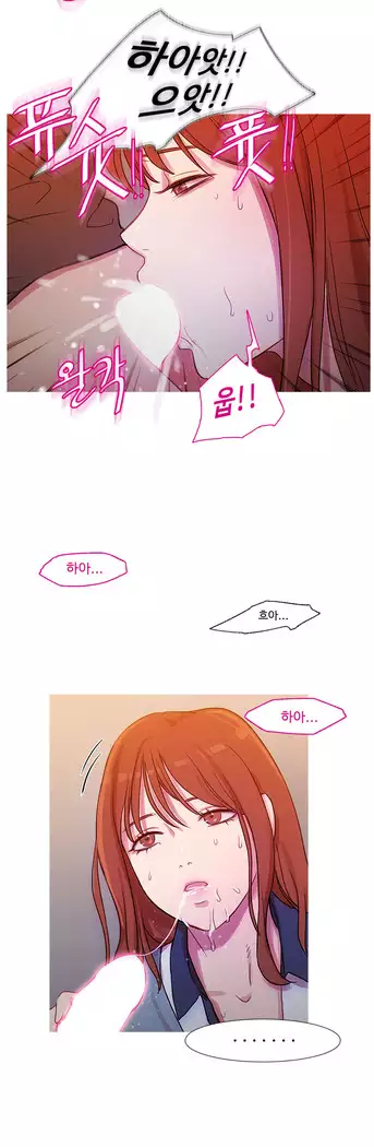 Scandal of the Witch Ch.0-33