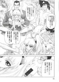 [Anthology] Girl's Parade Scene 3 (Various)