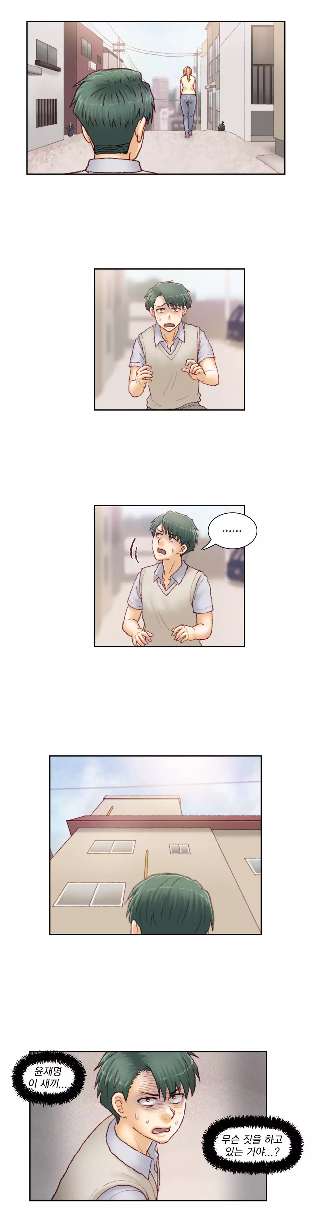 Wrath of the Tutoring Ch.1-44