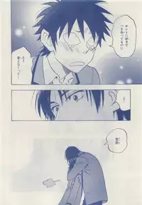 MAGAZINE BE×BOY 2015-04