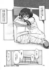 [Tomipuu] Bishoujo Zatsugidan