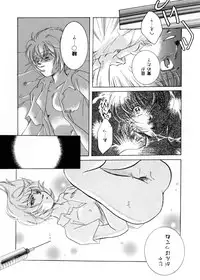 [Teshigawara Kosuke] Sweet Lili (Various)