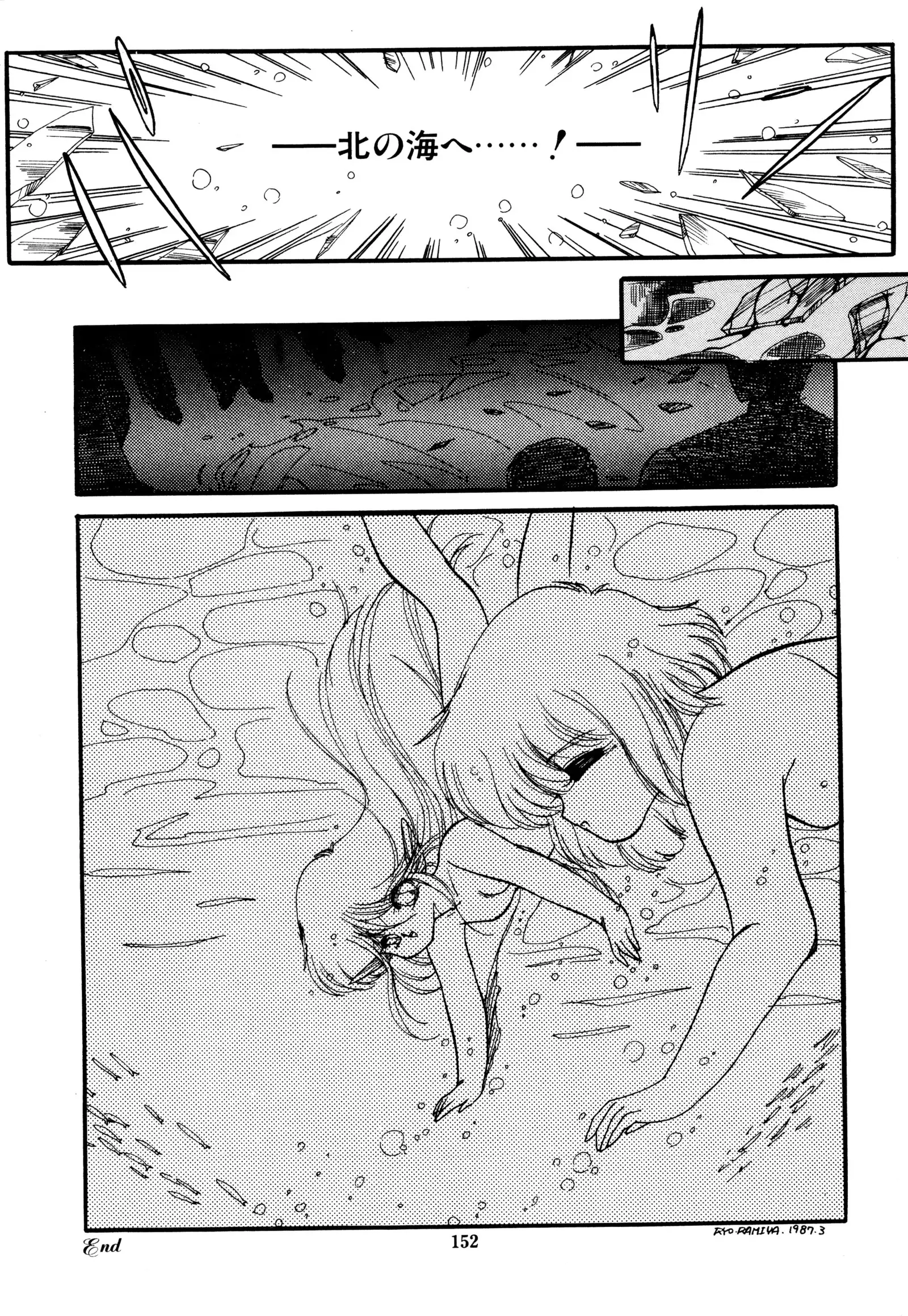 ももいろ百物語