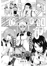 COMIC HOTMILK 2019-06