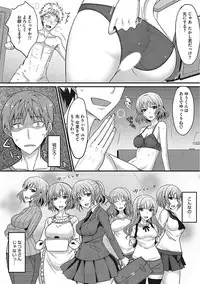 [Anthology] Yaritai Kanojo no Midara na Onedari [Digital]