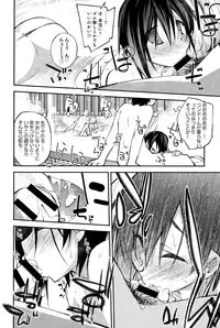 COMIC Anthurium 025 2015-05