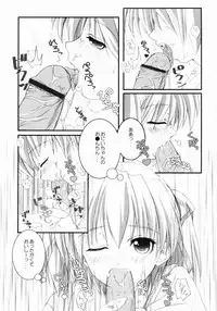 [Graphicarossa (Yoshimura Kentaro)] Cherry Red (KiMiKiSS)