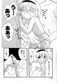 Hin-nyu v30 - Hin-nyu Love!