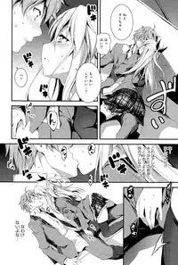 COMIC Anthurium 025 2015-05