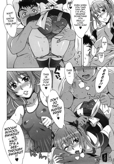 Ama Ero - Sweet Sugar Baby Ch. 1-6