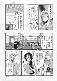 [Miyaji Kaneyuki] Race Queen MIKA 2