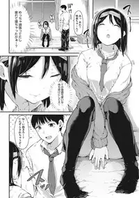 COMIC HOTMILK 2017-11 [Digital]