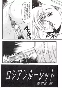 [Metal] Misty Moon Metropolis VII